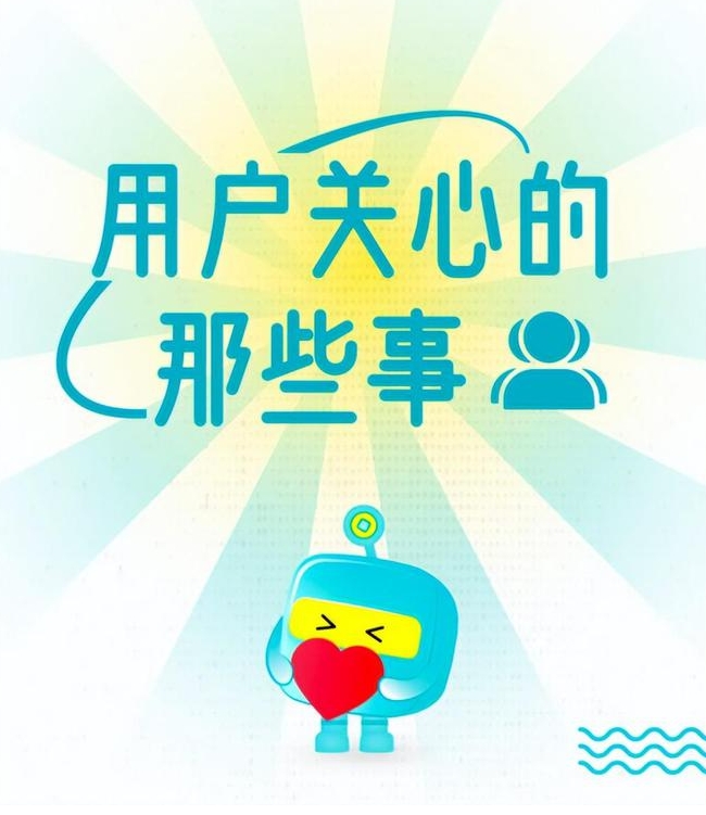 用户关心的那些贷款网