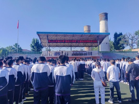淄博市博山区实验中学开展生源地信用助学贷款宣传活动