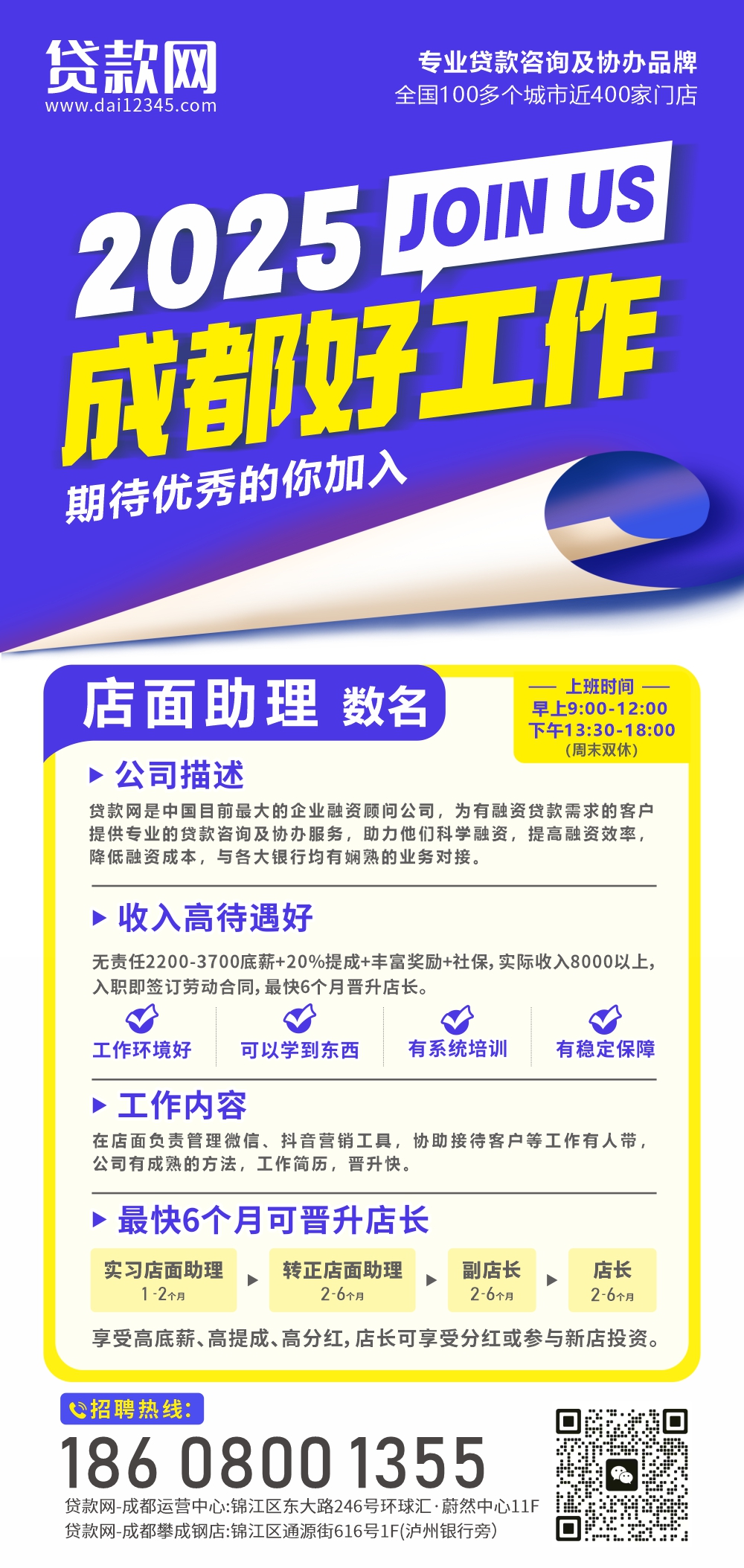微信图片_20250224181053.jpg