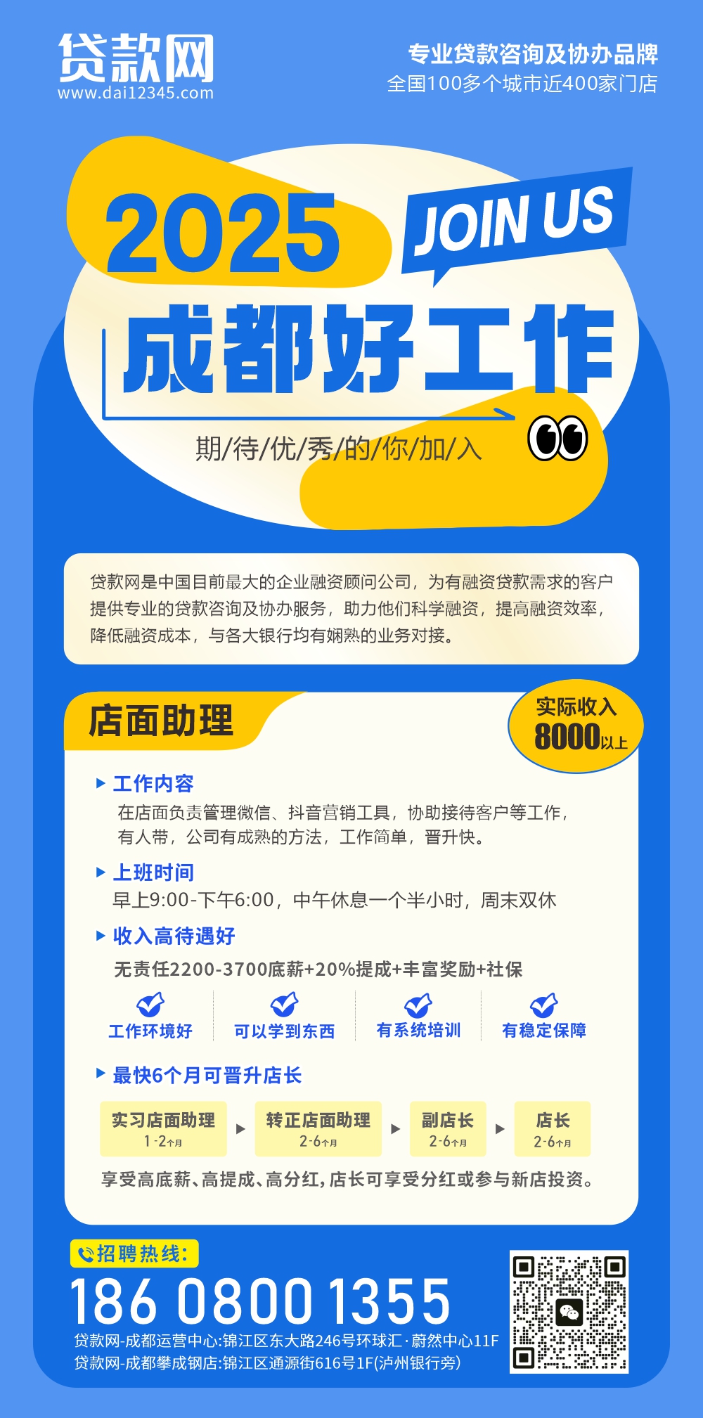 微信图片_20250224181048.jpg