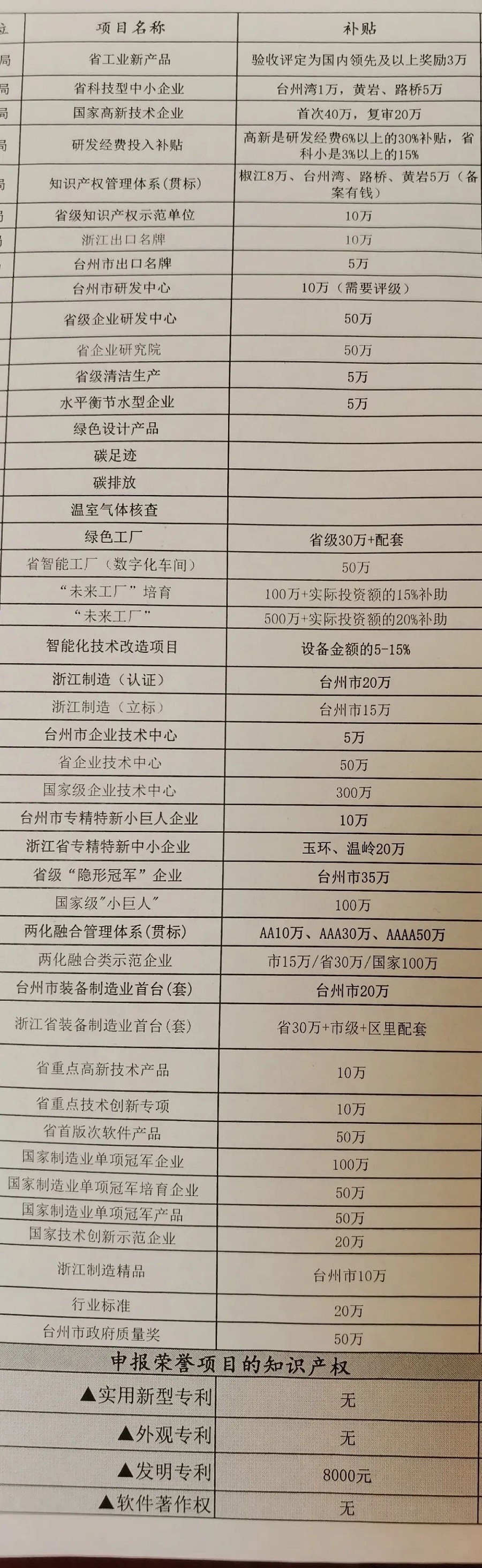 微信图片_20240904105850.jpg